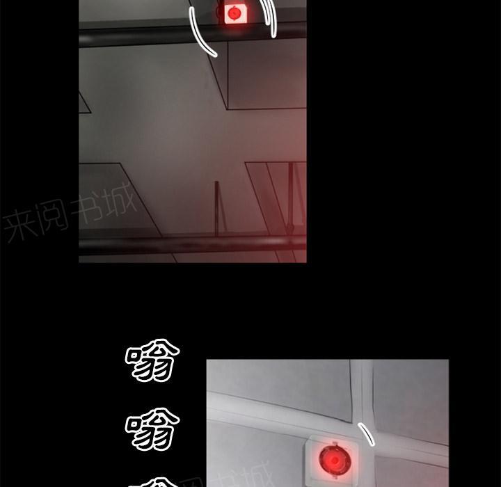 第40话 恶霸52