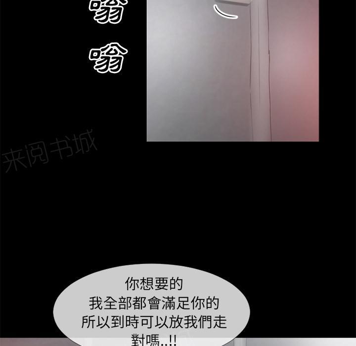 第40话 恶霸53