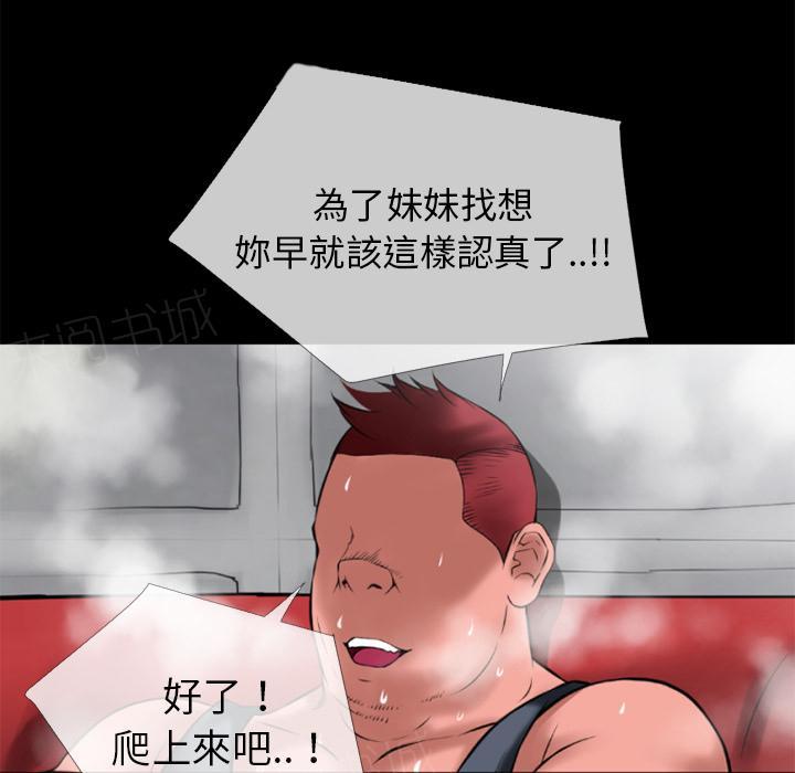 第40话 恶霸55