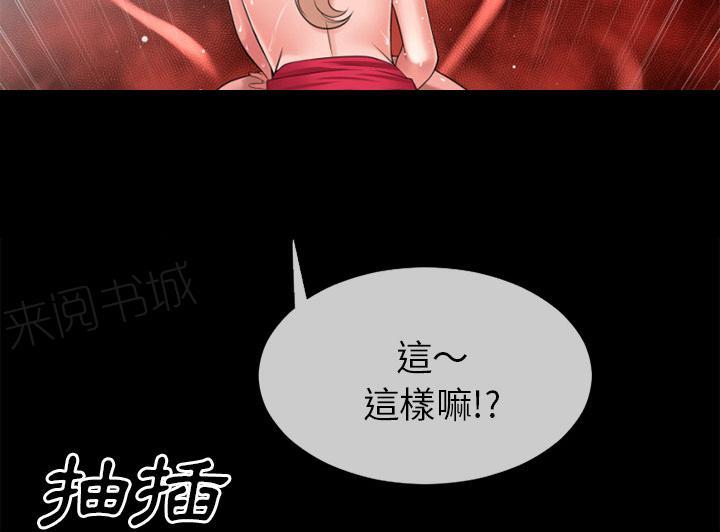 第40话 恶霸57