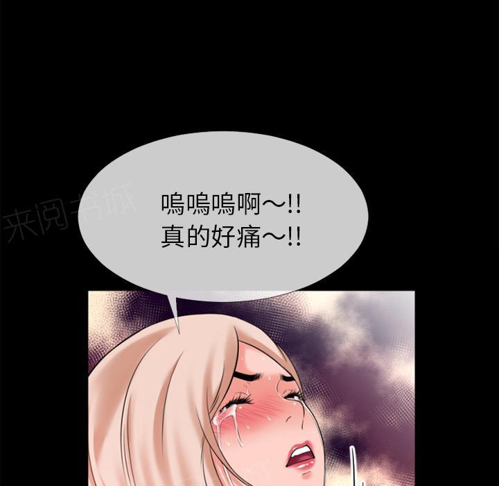 第40话 恶霸58