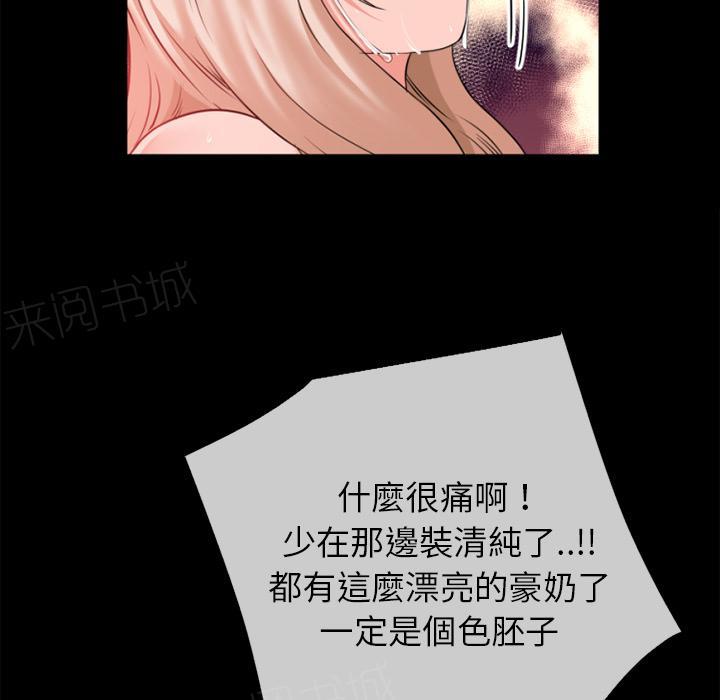 第40话 恶霸59