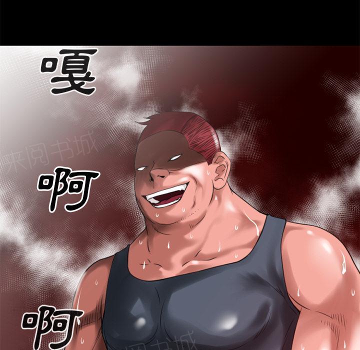 第40话 恶霸6