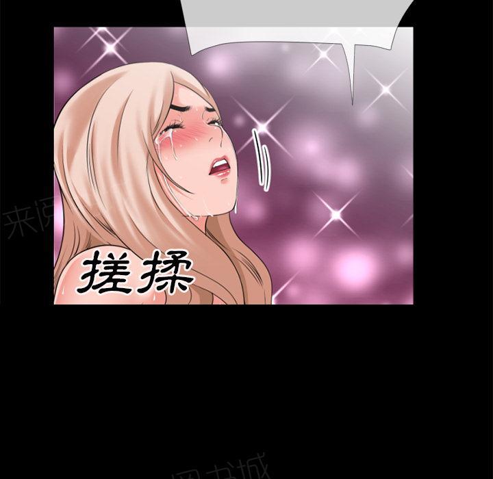第40话 恶霸60