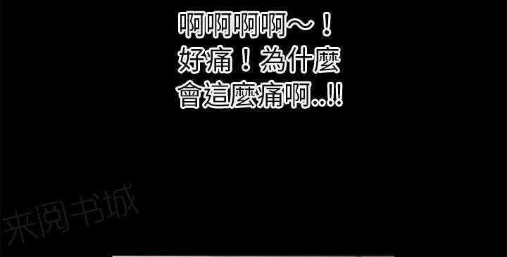 第40话 恶霸61