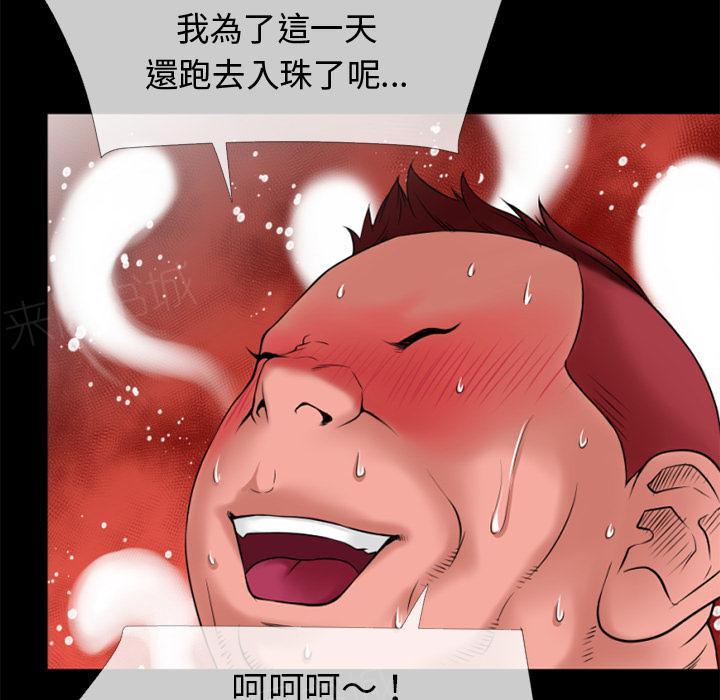第40话 恶霸63