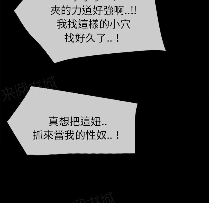 第40话 恶霸64