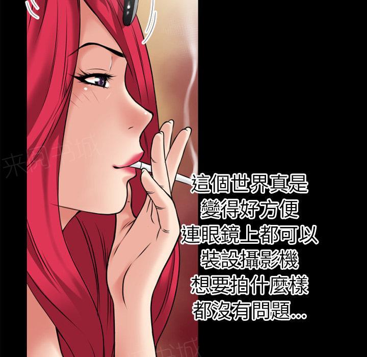 第40话 恶霸66