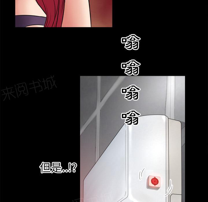 第40话 恶霸67