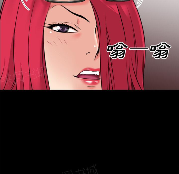第40话 恶霸69