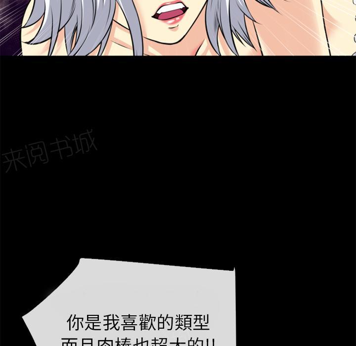 第40话 恶霸76