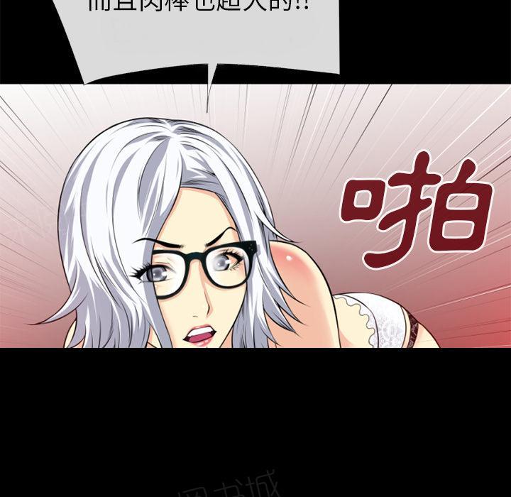 第40话 恶霸77