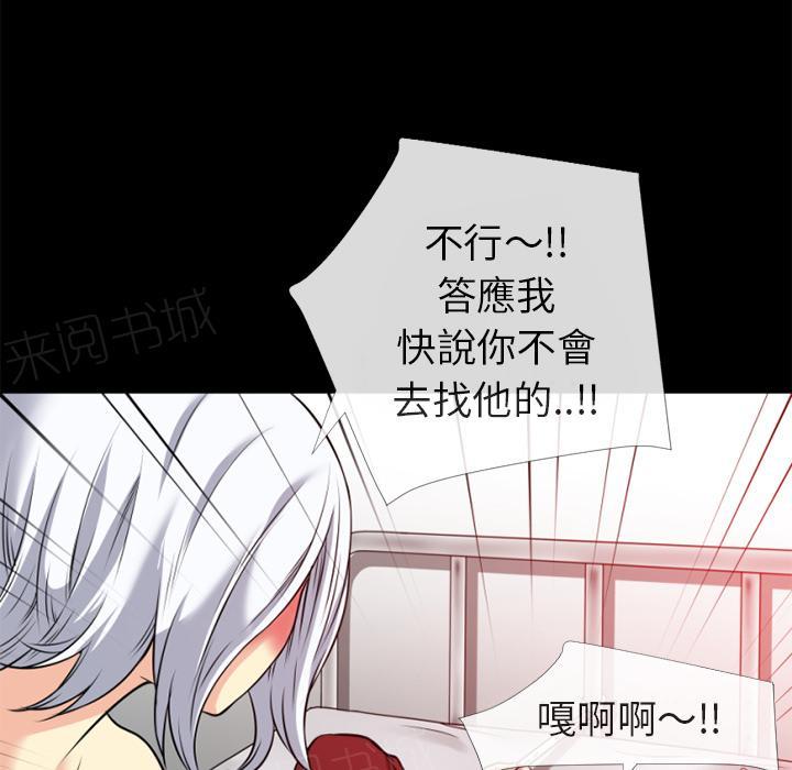 第40话 恶霸78