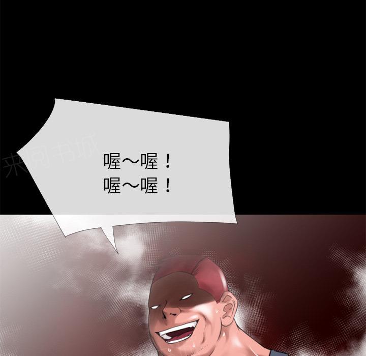 第40话 恶霸8