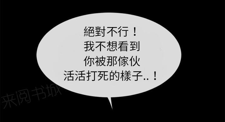 第40话 恶霸80