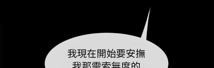 第40话 恶霸81