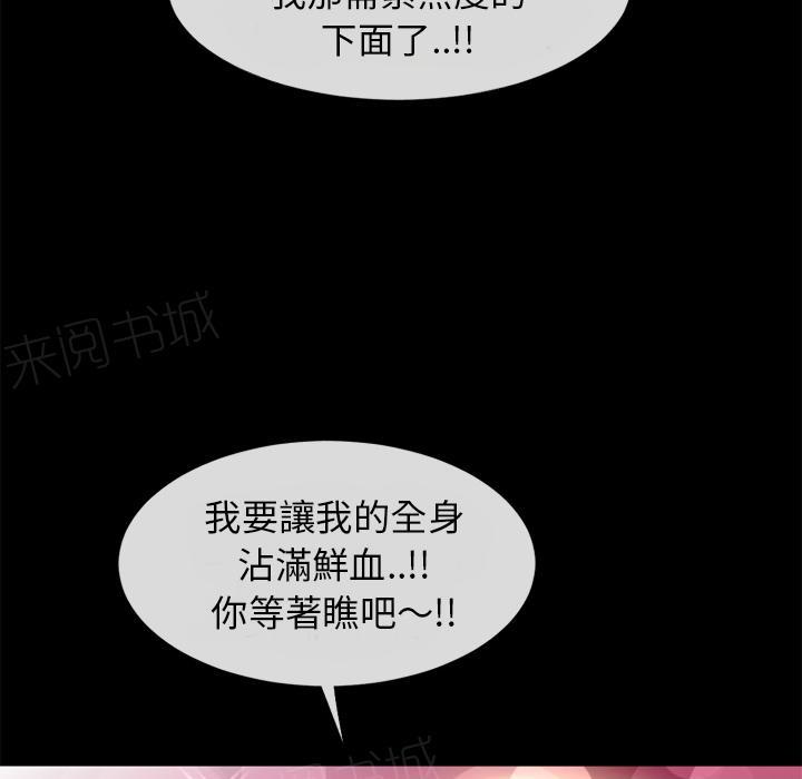 第40话 恶霸82