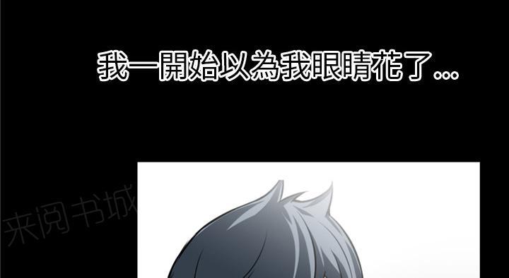 第41话 求援29