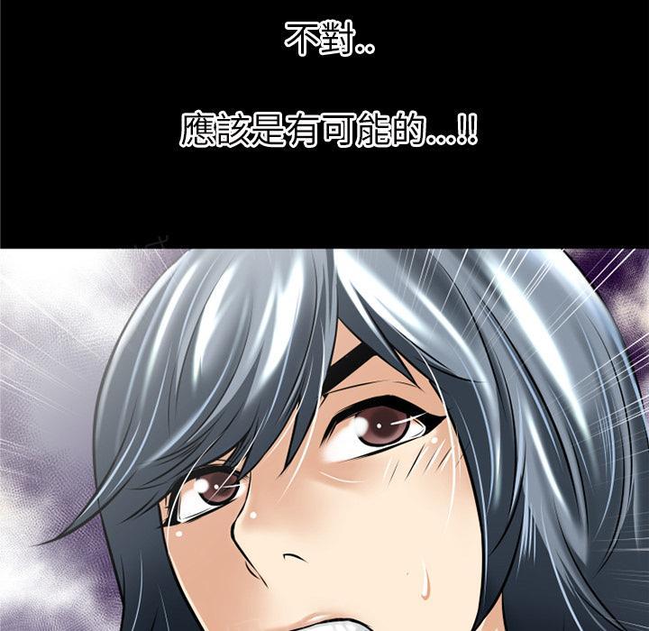 第41话 求援33