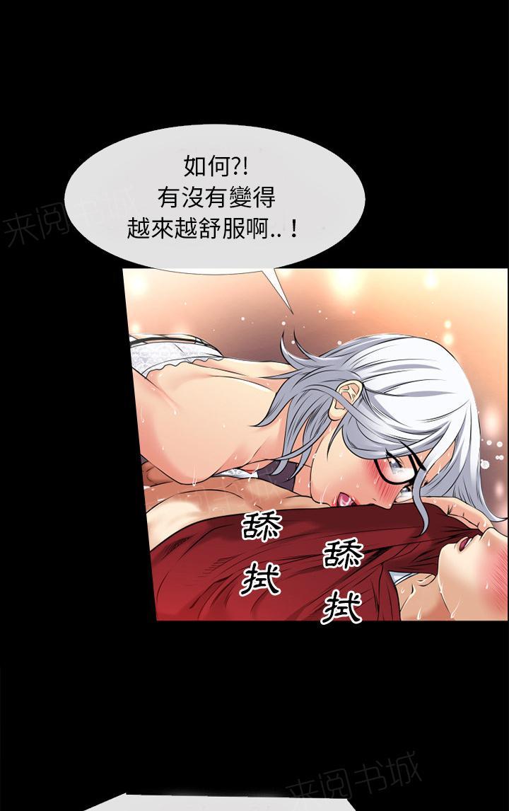 第41话 求援46