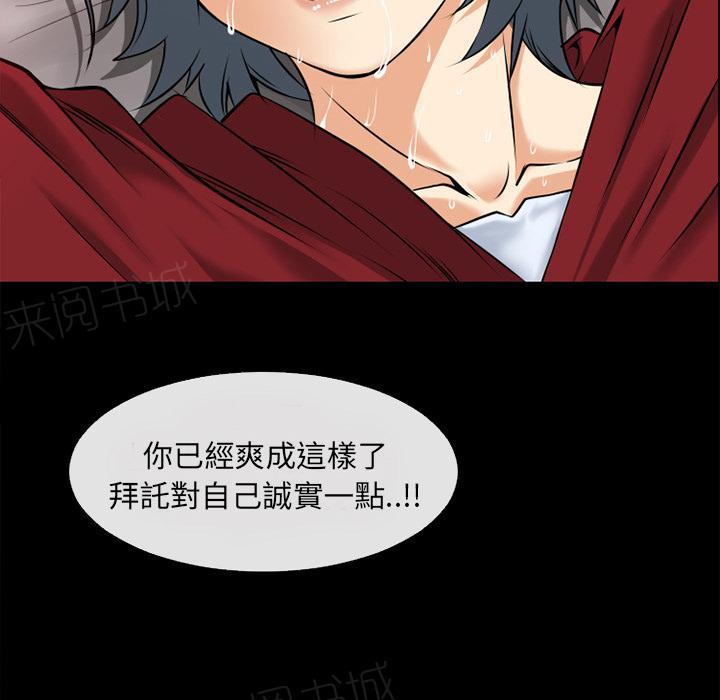第41话 求援48