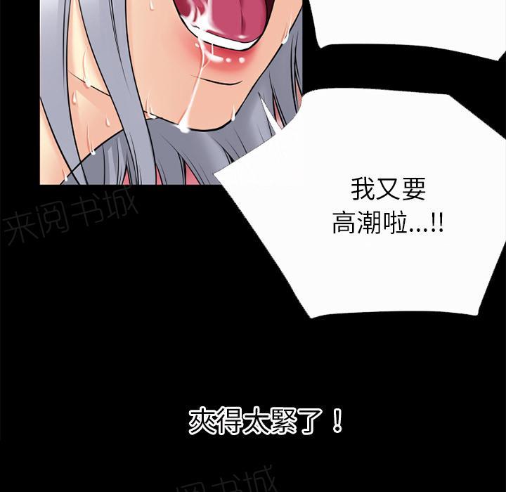 第41话 求援71