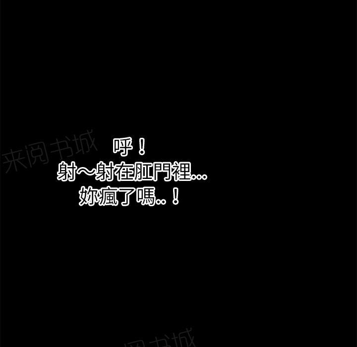 第41话 求援78