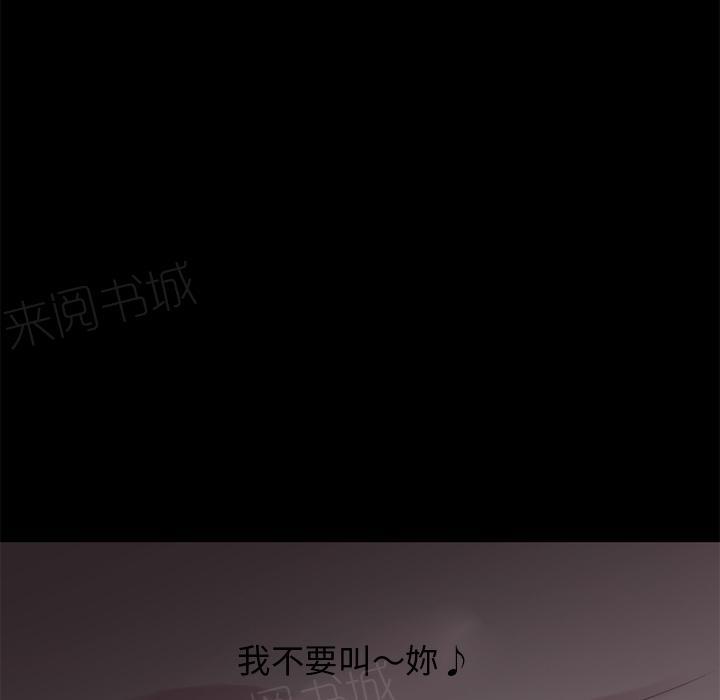 第41话 求援85
