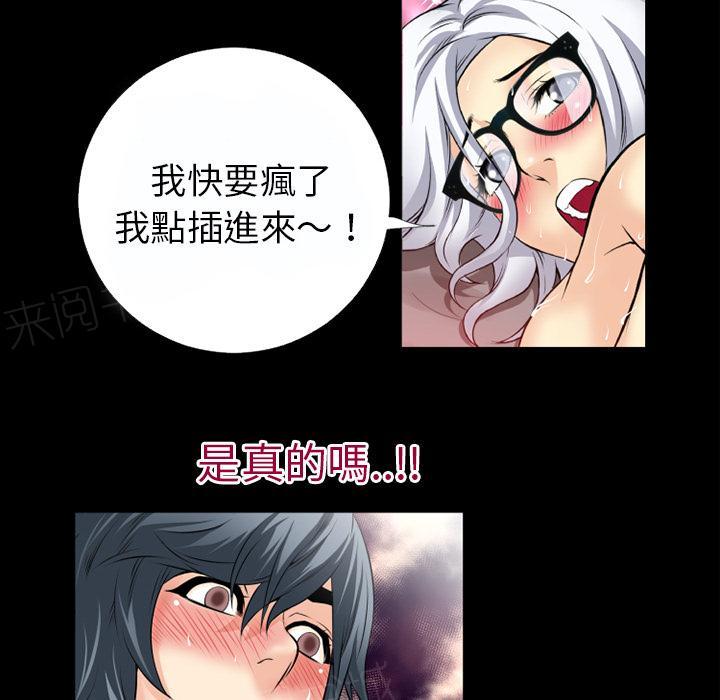 第42话 塞入12