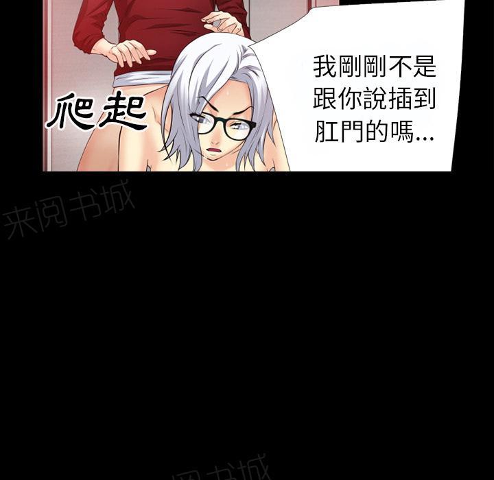 第42话 塞入19