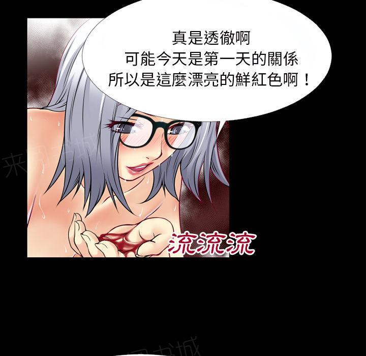 第42话 塞入25
