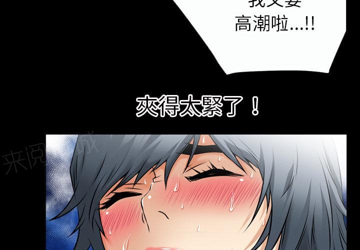 第42话 塞入3