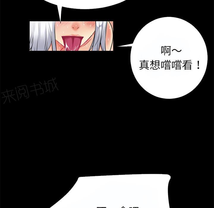 第42话 塞入32