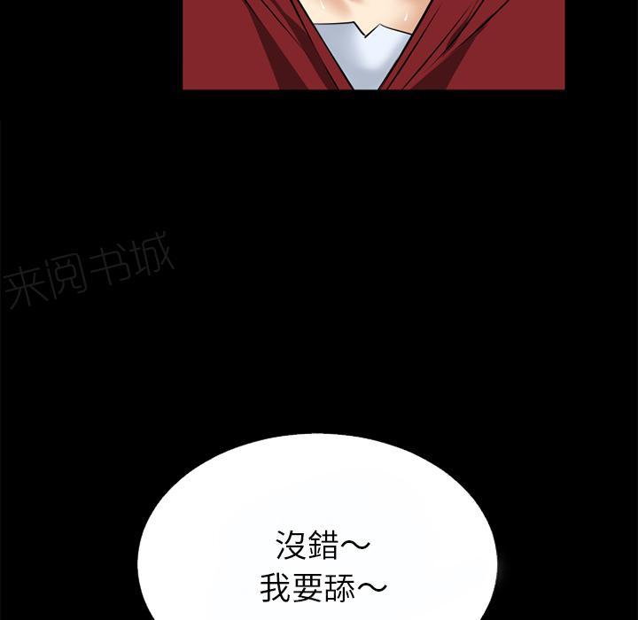 第42话 塞入34