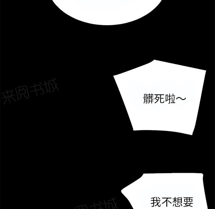 第42话 塞入35