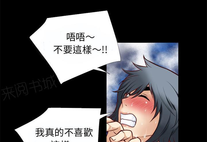 第42话 塞入38