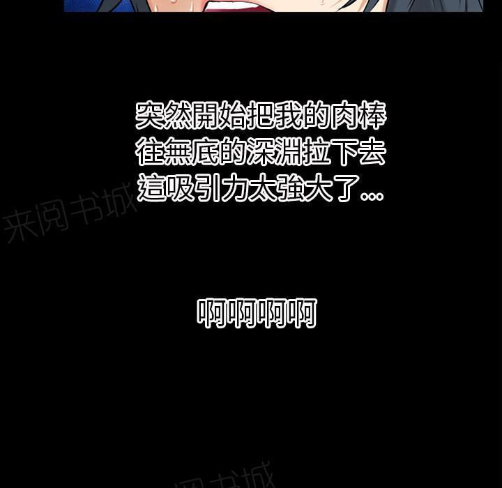 第42话 塞入4