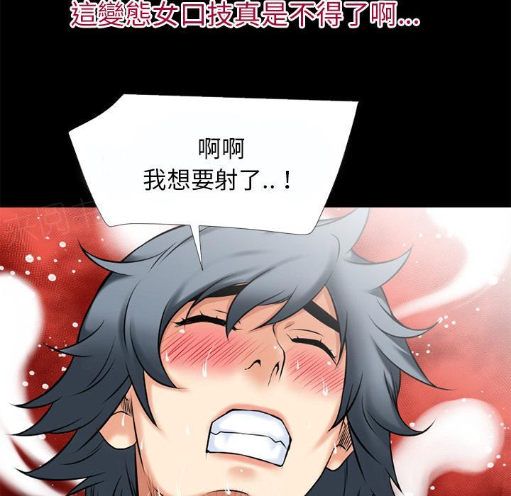 第42话 塞入44