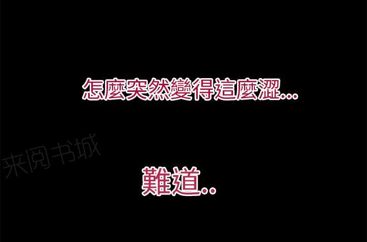 第42话 塞入48