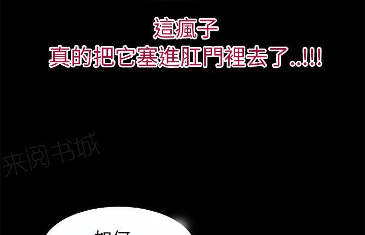 第42话 塞入49