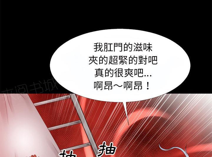 第42话 塞入51