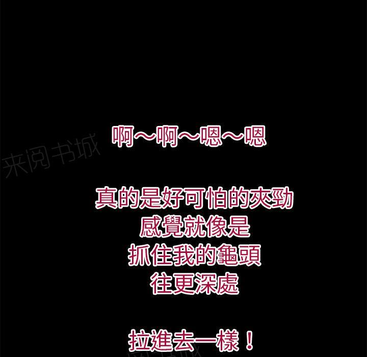第42话 塞入55