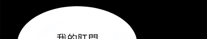 第42话 塞入60