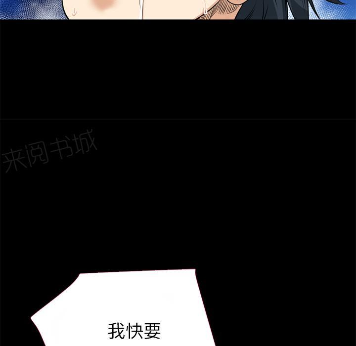 第42话 塞入63