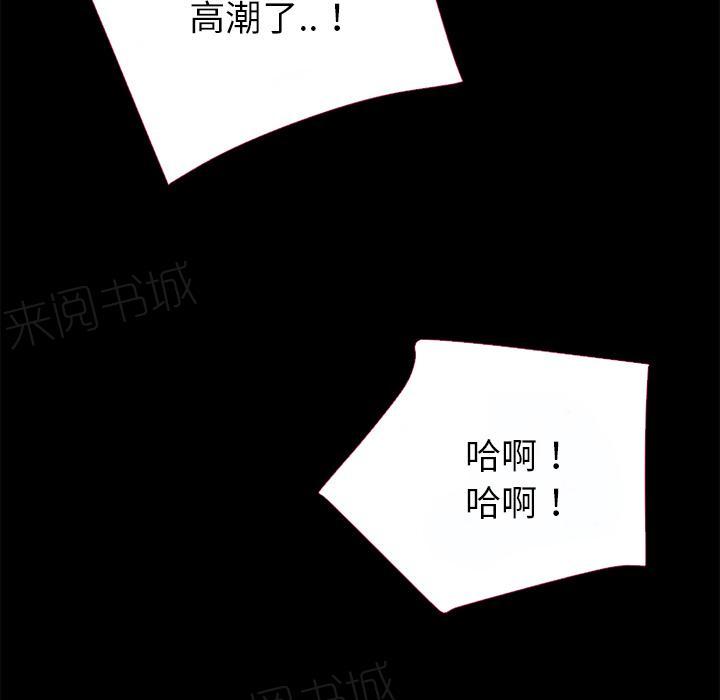 第42话 塞入64