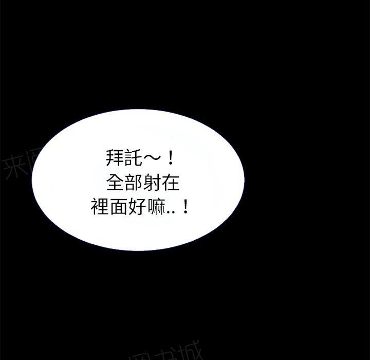 第42话 塞入65