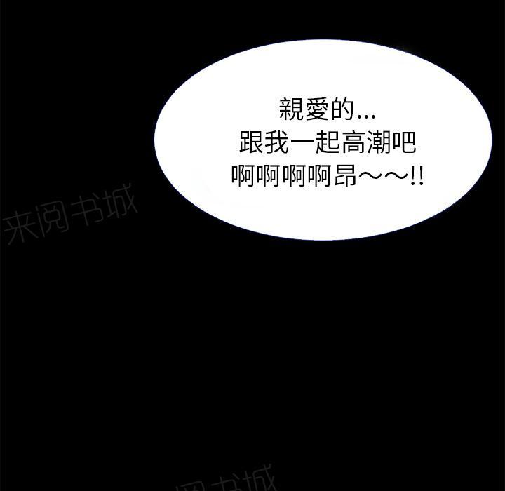 第42话 塞入66