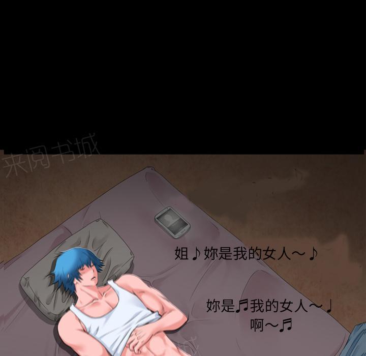 第42话 塞入7