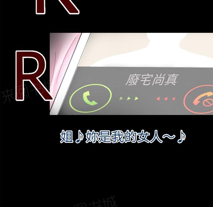 第42话 塞入72