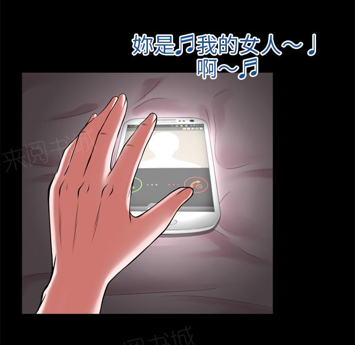 第42话 塞入73